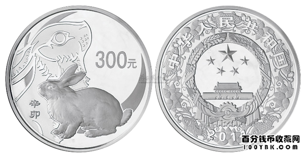 2011年公斤兔银币的收藏价值