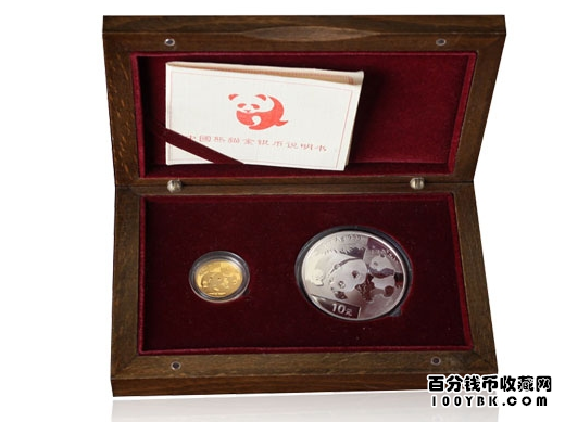 2008版熊猫金银纪念币