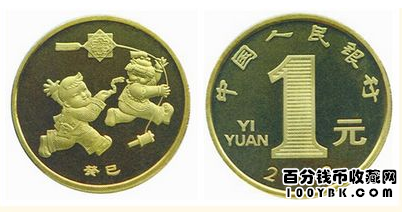十二生肖蛇年纪念币最新价格