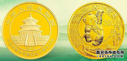 2012年熊猫30周年5盎司金币价格值多少