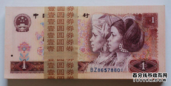 1980年1元纸币价格