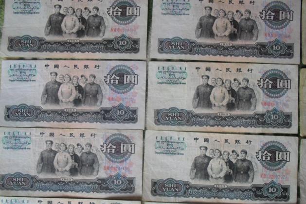 1965版10元人民币