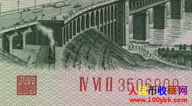 1962年贰角纸币