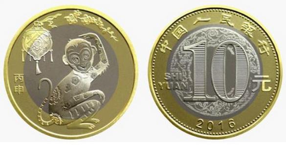 猴年流通纪念币行情