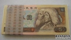 1980年5元人民币最新价格多少钱