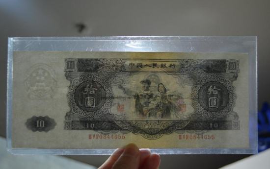 1953年10元人民币发行背景 1953年10元人民币收藏价值分析